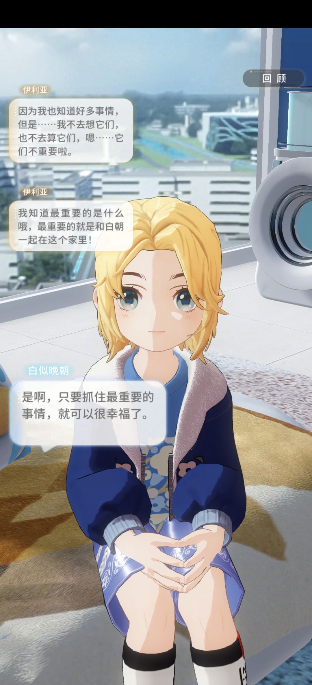 记录贴 7