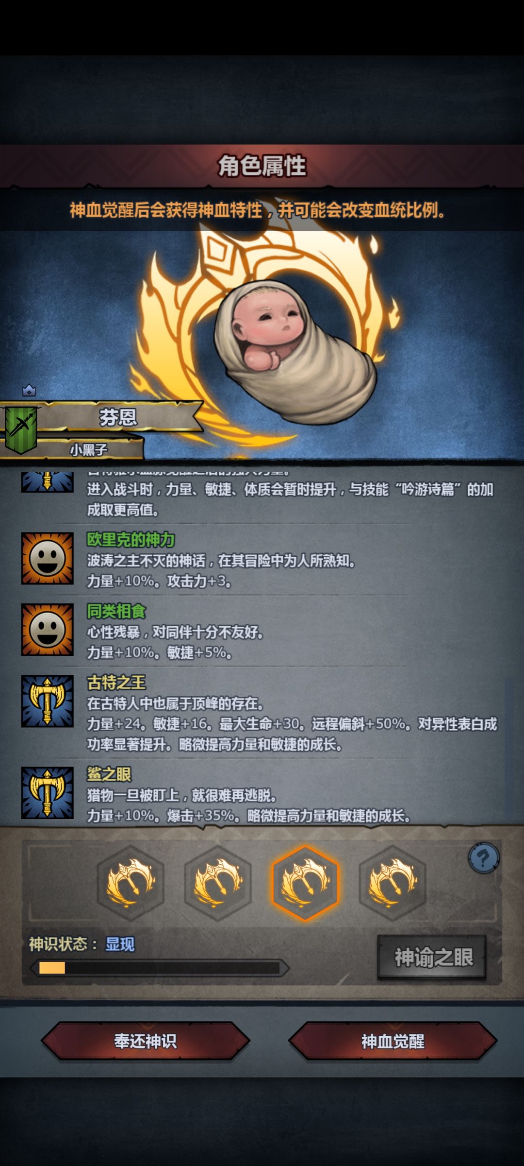 萌新第一次混血成功,大佬们觉得怎么养好呢 4