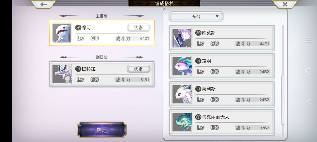 打不过奥兹玛,求教 1