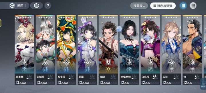 抽成这样了 。。。应该怎么配队玩了啊截图