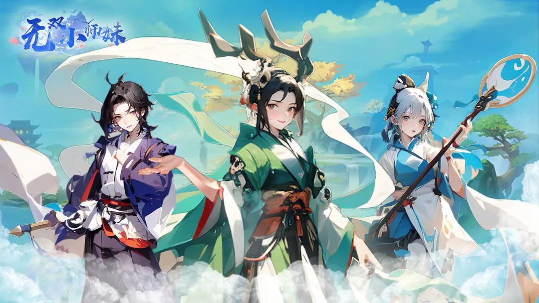 【新游预约】水墨风修仙手游,无双小师妹! 1