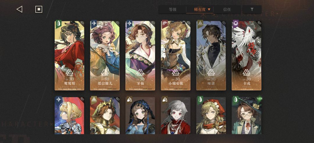 后续怎么抽 2