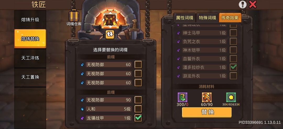 策划你无敌了 2