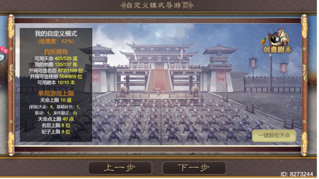 找一个人继承我这个账号 2