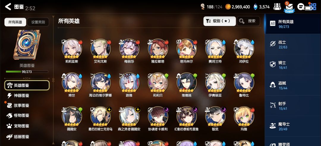 大佬们,求帮配个pvp队伍 1