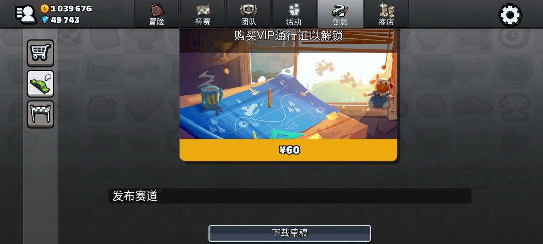 在评论中发布您的曲目。 1