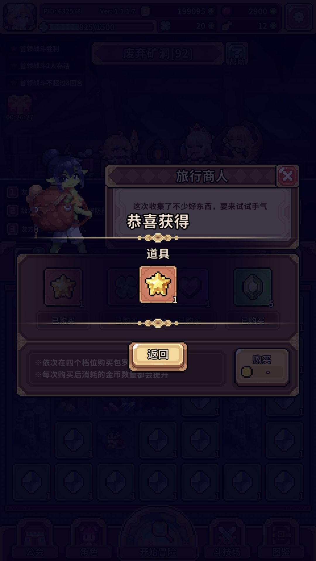 还有这种的 1