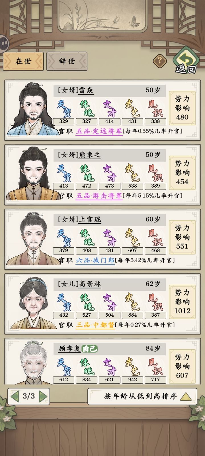 动态图片 9