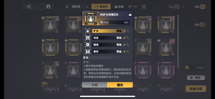 累觉不爱截图