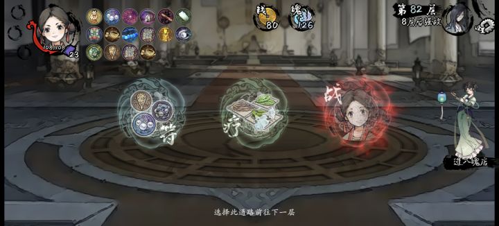这个阵容简直无敌截图