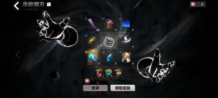 兄弟们我这是什么水平截图