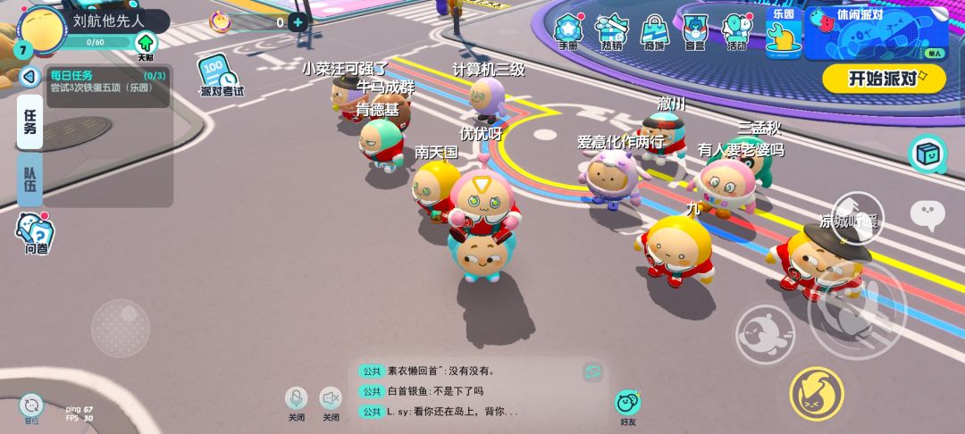 动态图片 2