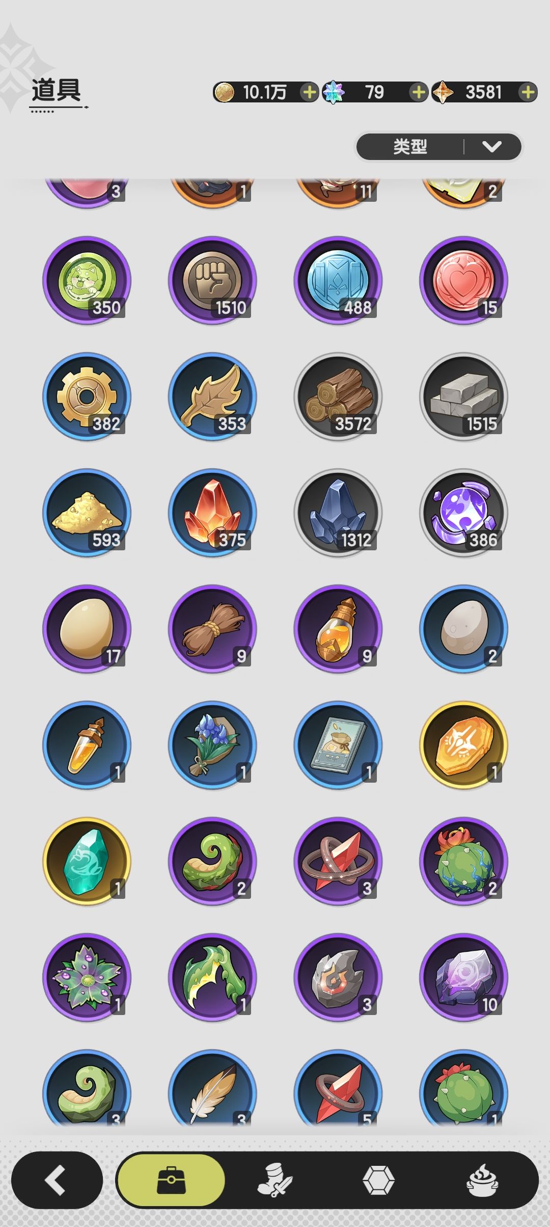 幻兽材料箱子bug 2