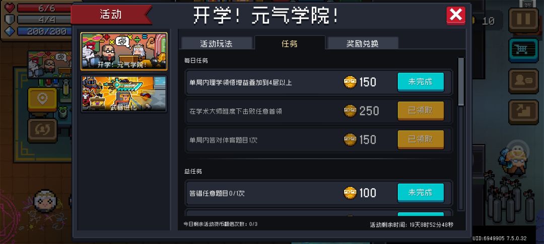 这是bug吗 1