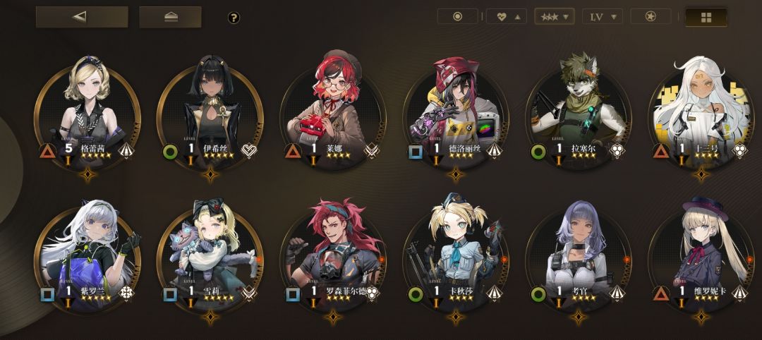 萌新入坑 3