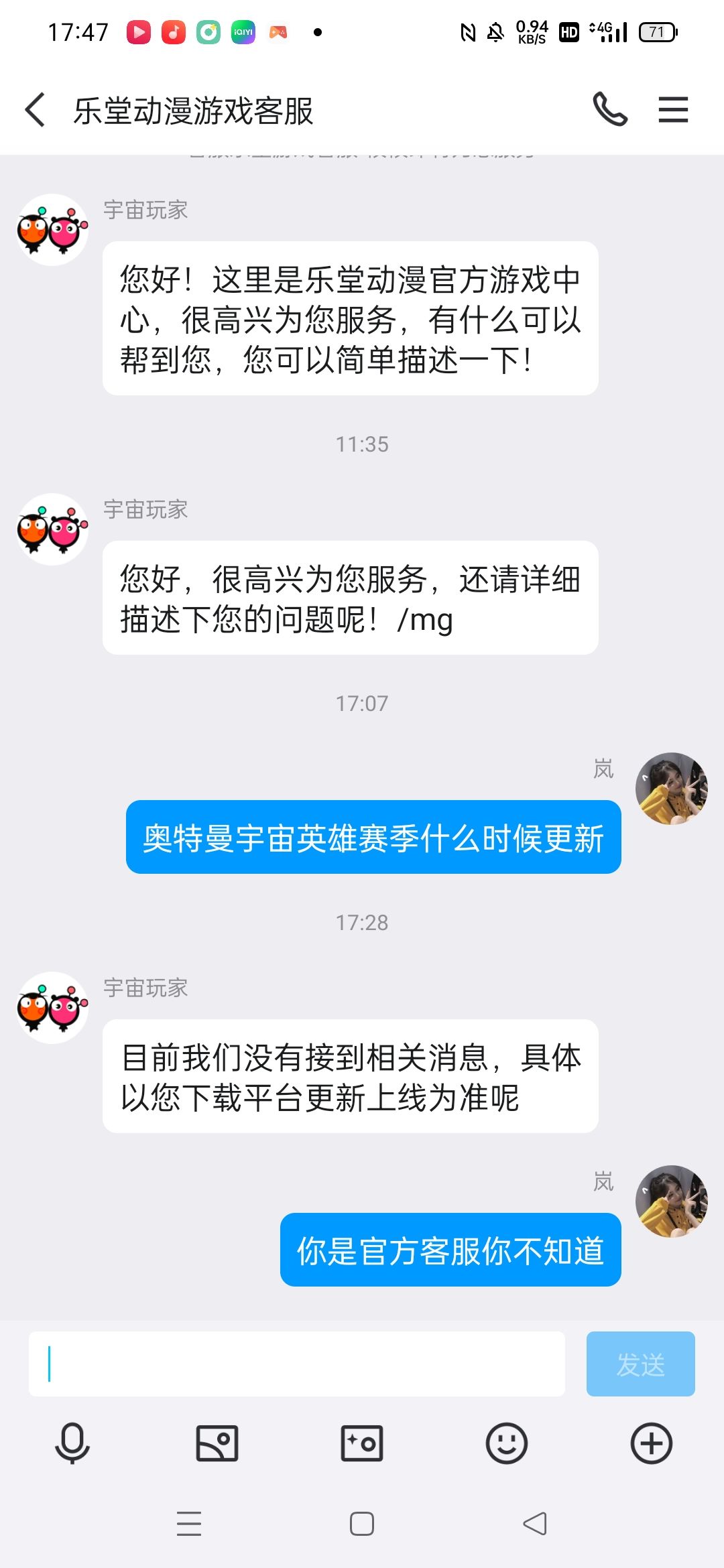 牛逼坏了 1
