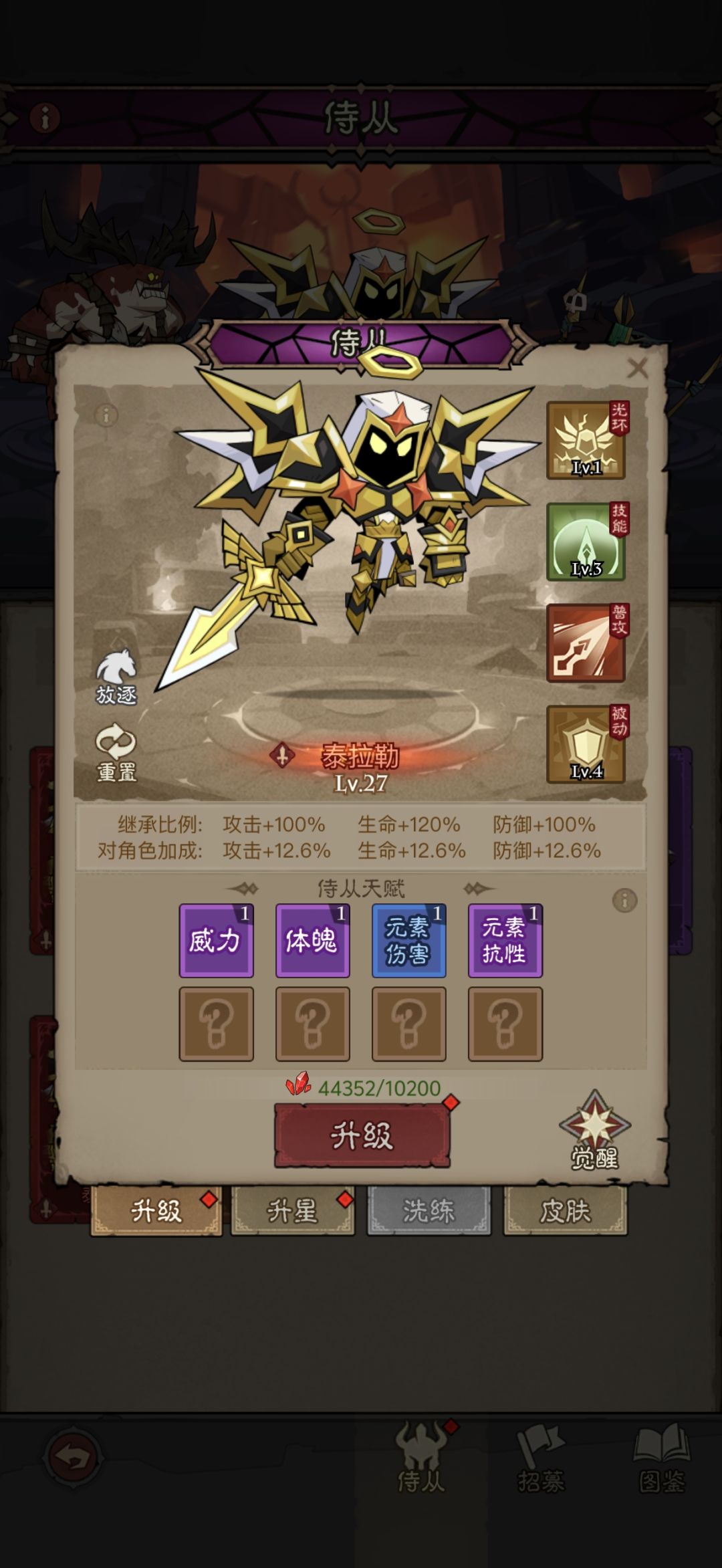 玩的游侠,这两哪个好 2