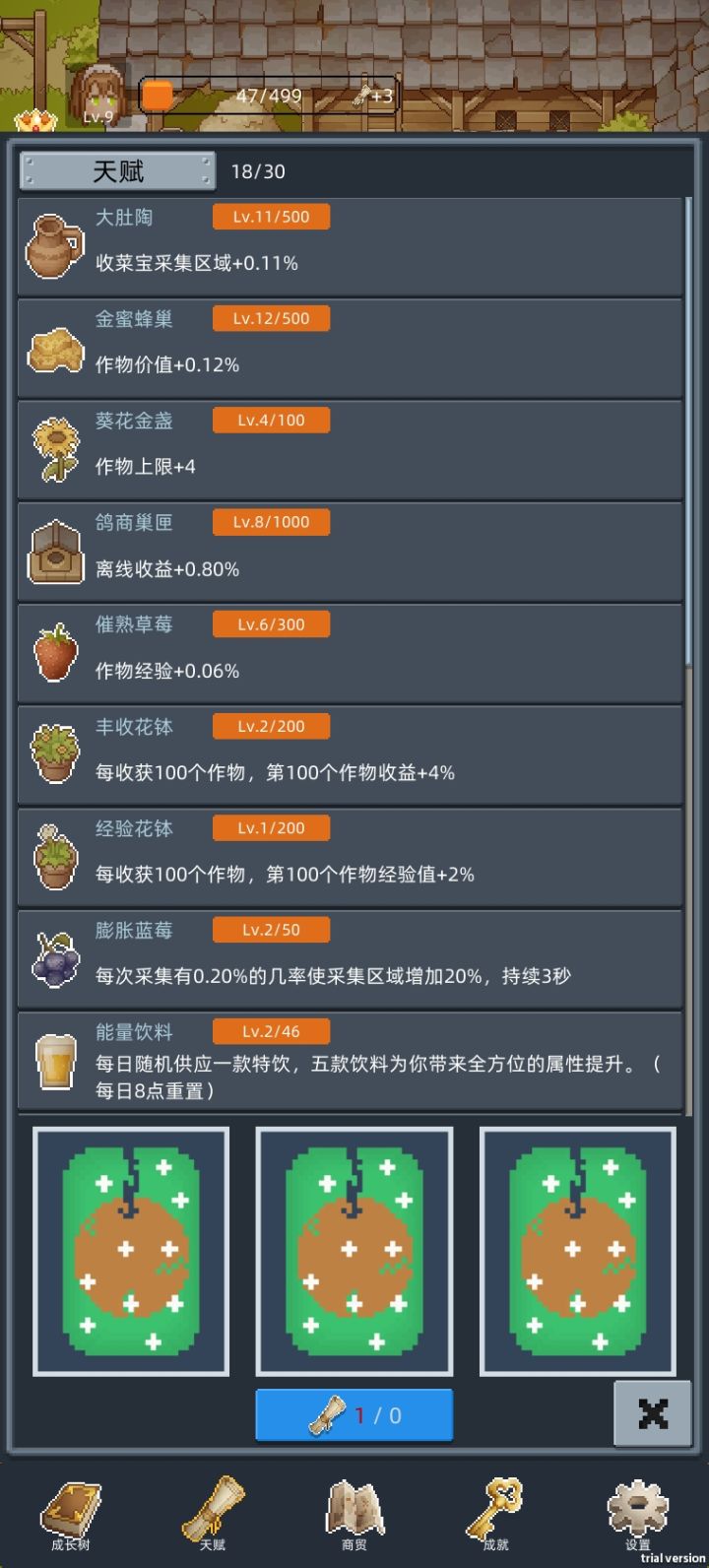 好玩截图