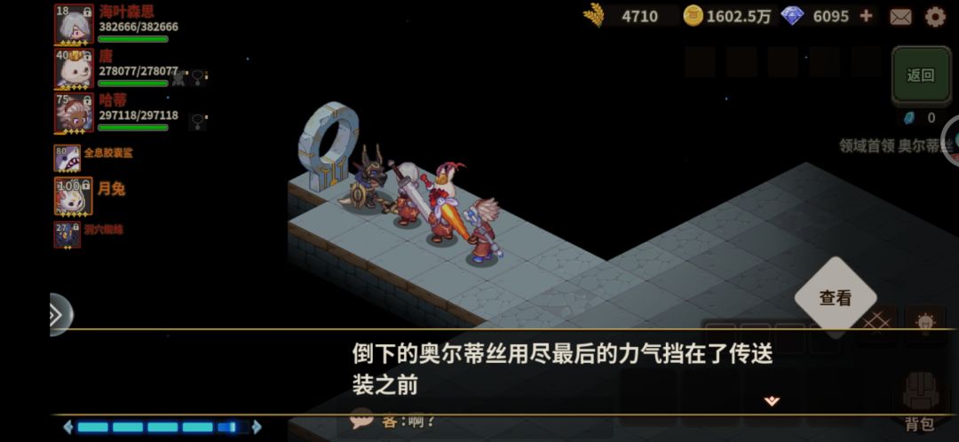 庆贺过奥妹 1