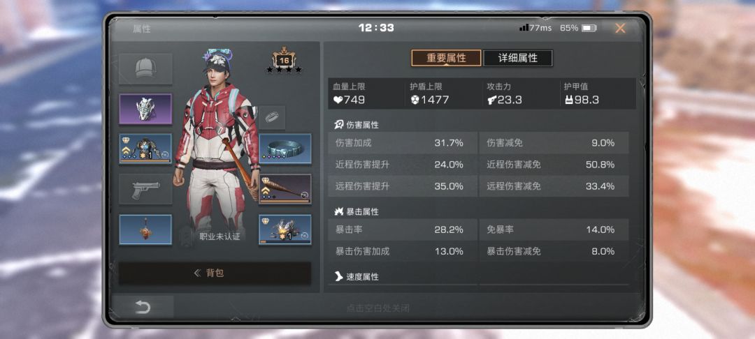 求解 1