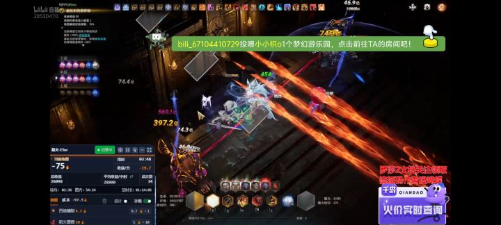 十彩三红金罗盘九红深空绞肉模式赛季玩法截图