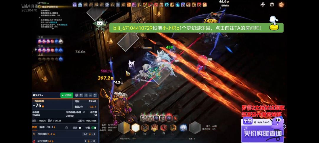 关于赛季玩法的效率值问题 2