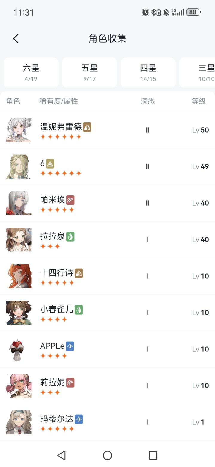 萌新求带截图