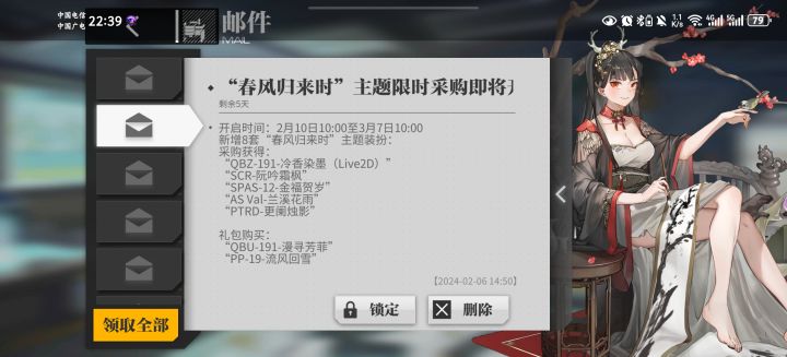 191好看~截图