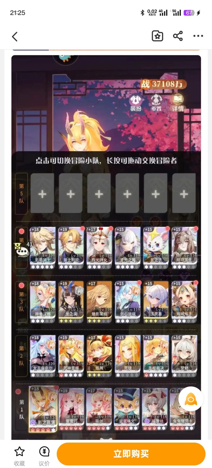 这是人类玩的吗截图