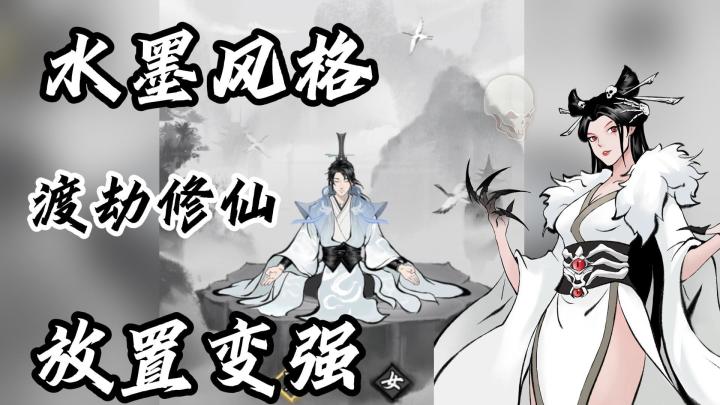 招兵买马！招募徒弟最重要的是演员还是属性呢？截图