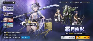 酸暂时退游了
