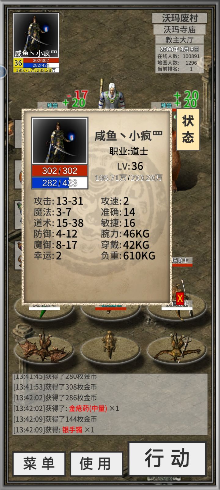 狗书难打啊截图
