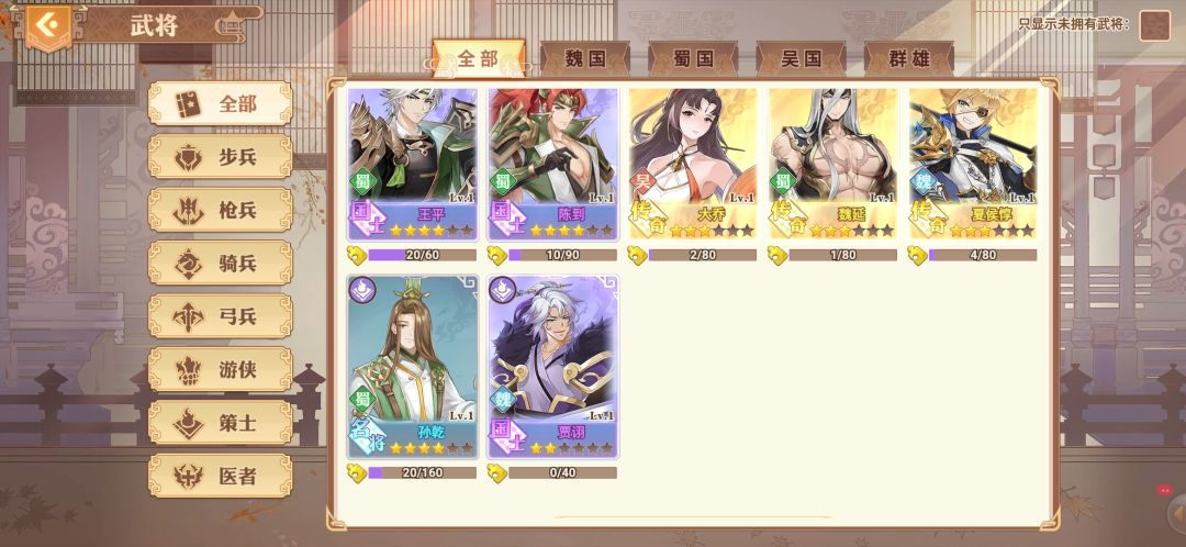 家人们这个关卡怎么过求视频教程 3