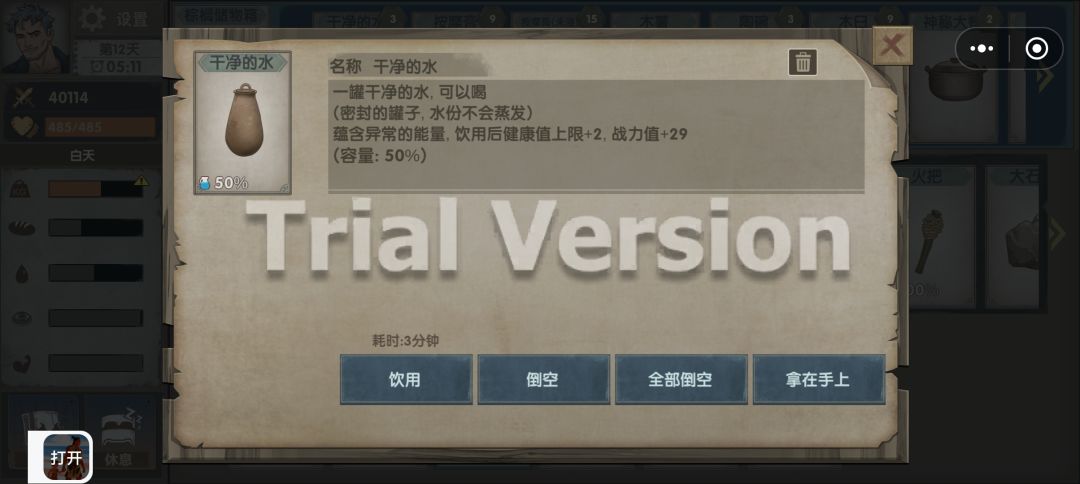 怎么回事 2