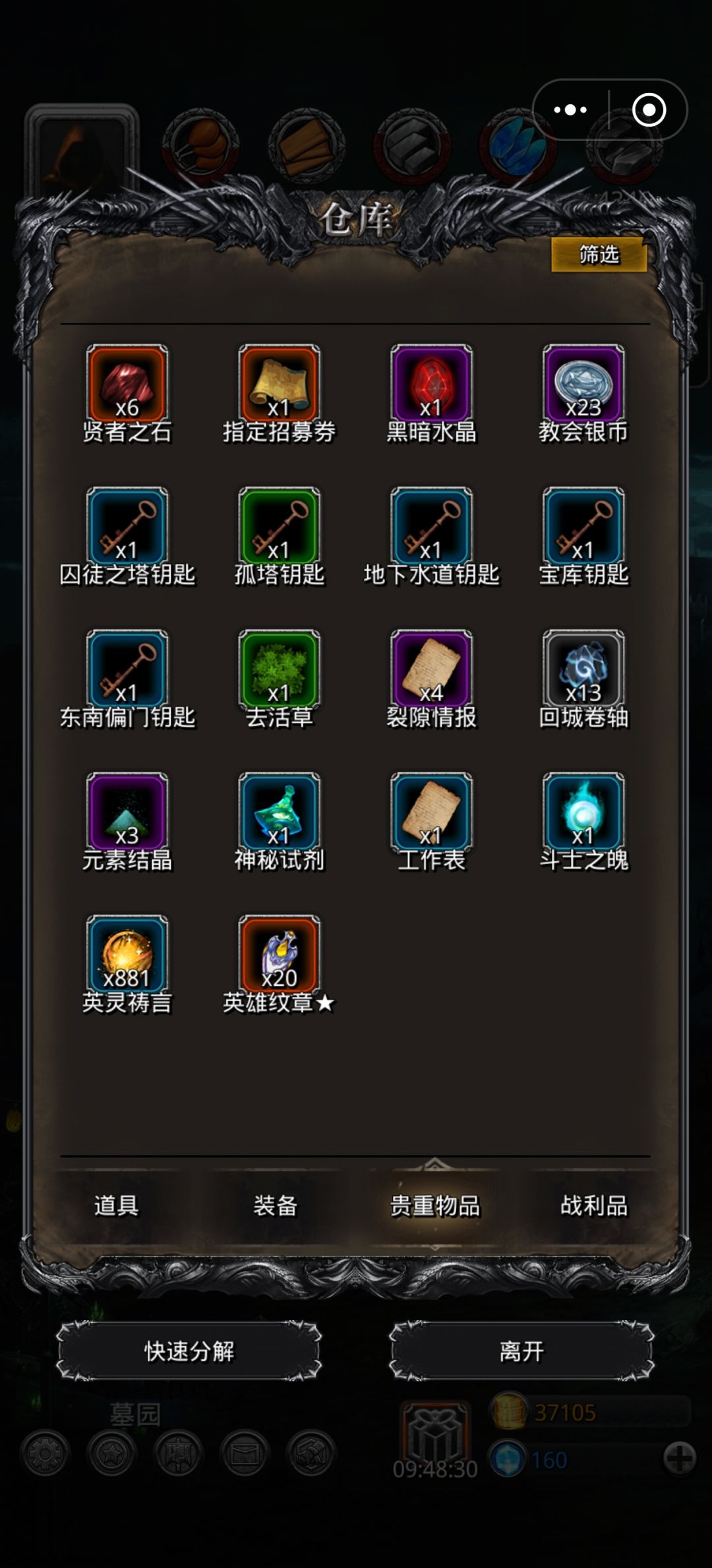 求助 4