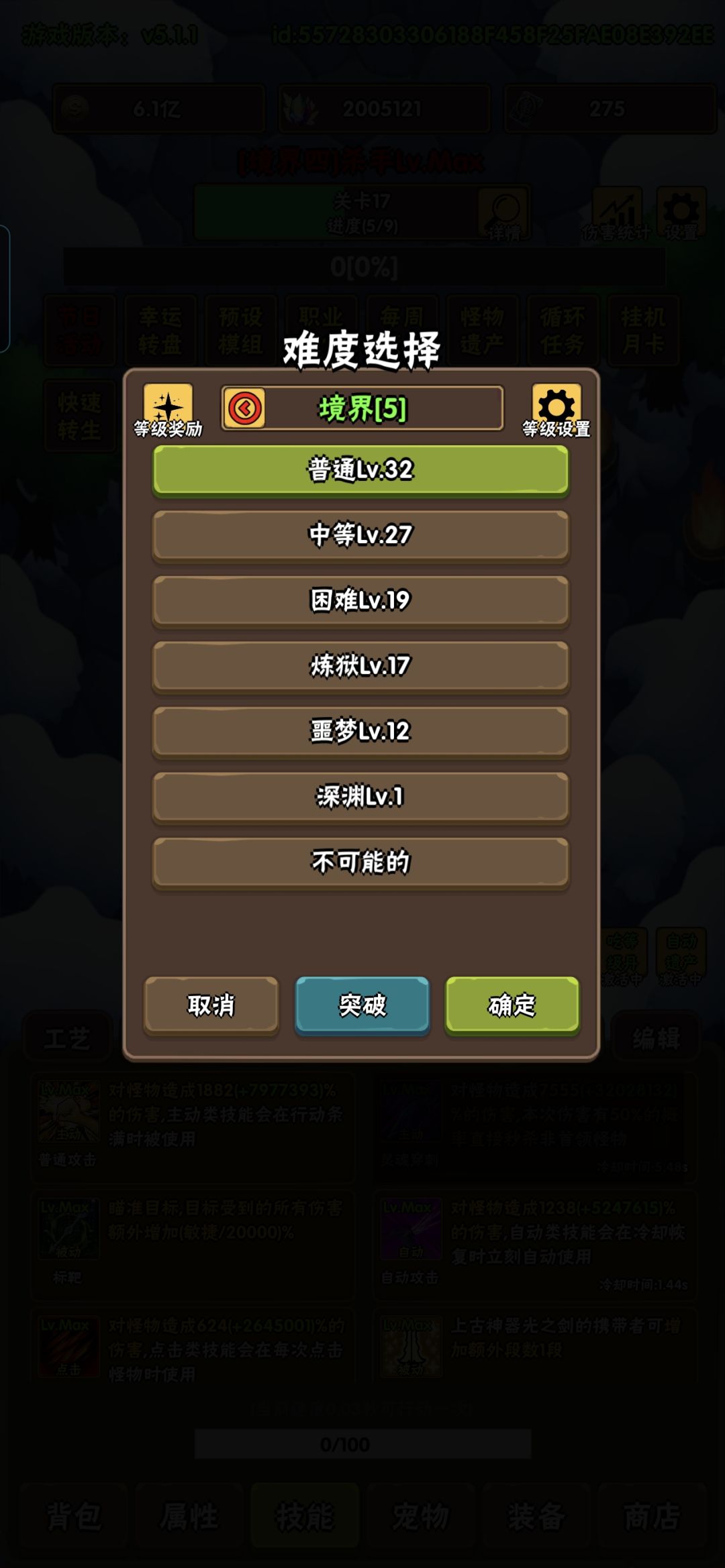 求路过的境五大佬指点下孩子 1