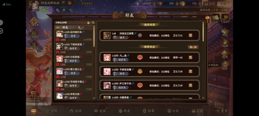 动态图片 6