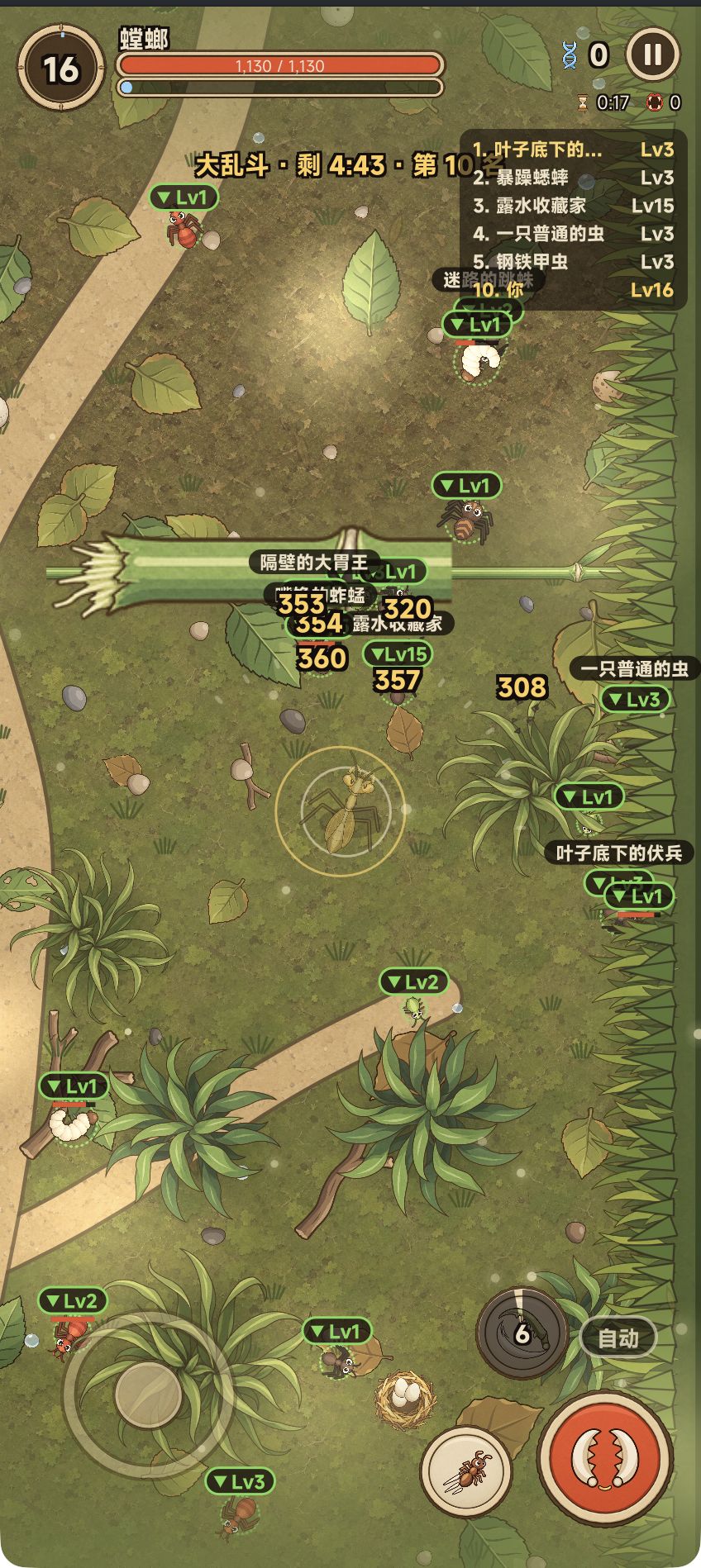 v1.4.2 更新：大乱斗能放技能了！螳螂横扫、蜈蚣盘绕随便用 3