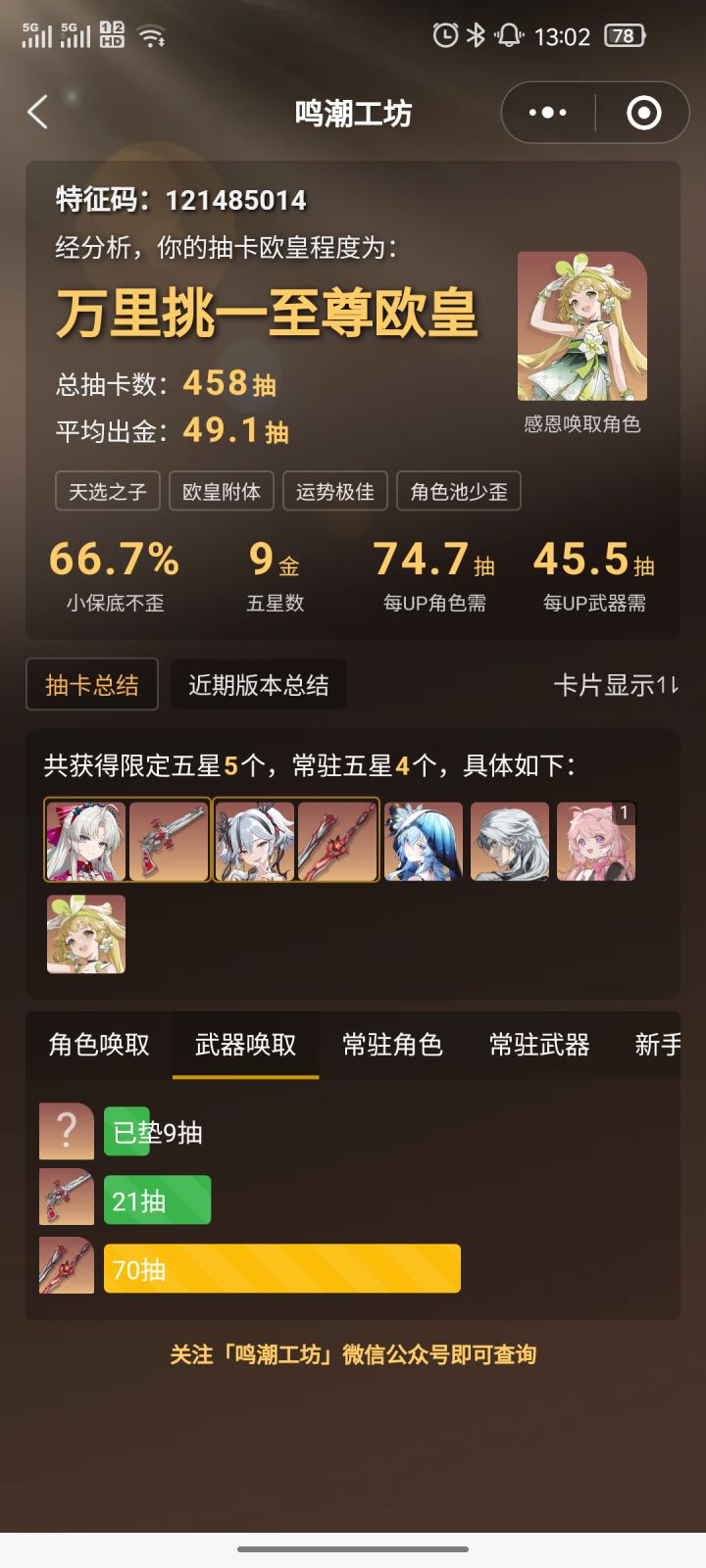 谁说这池子不好，这池子太好了截图