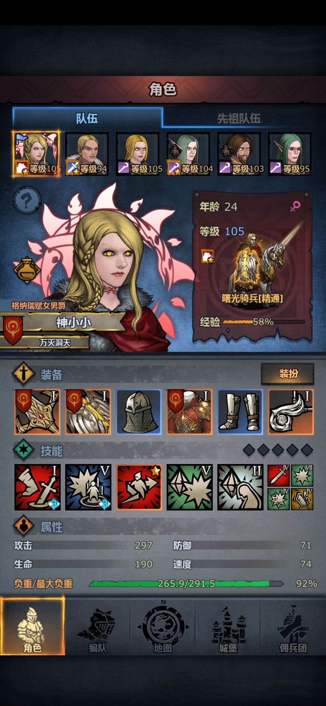 可以过困难了,神子就是猛 2