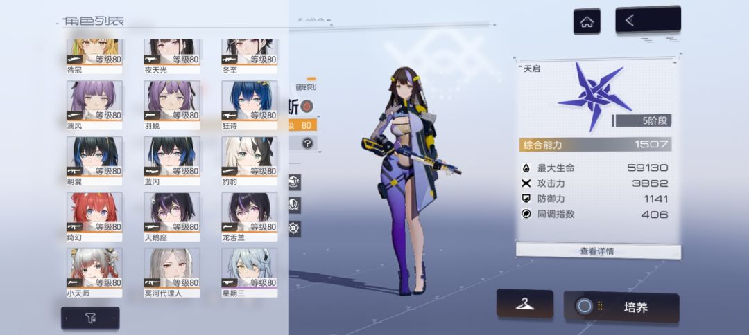 萌新刚玩。有没有老登给点建议。 1