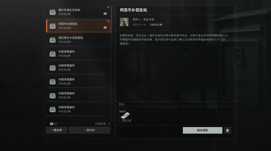 从州转暗半个月 3