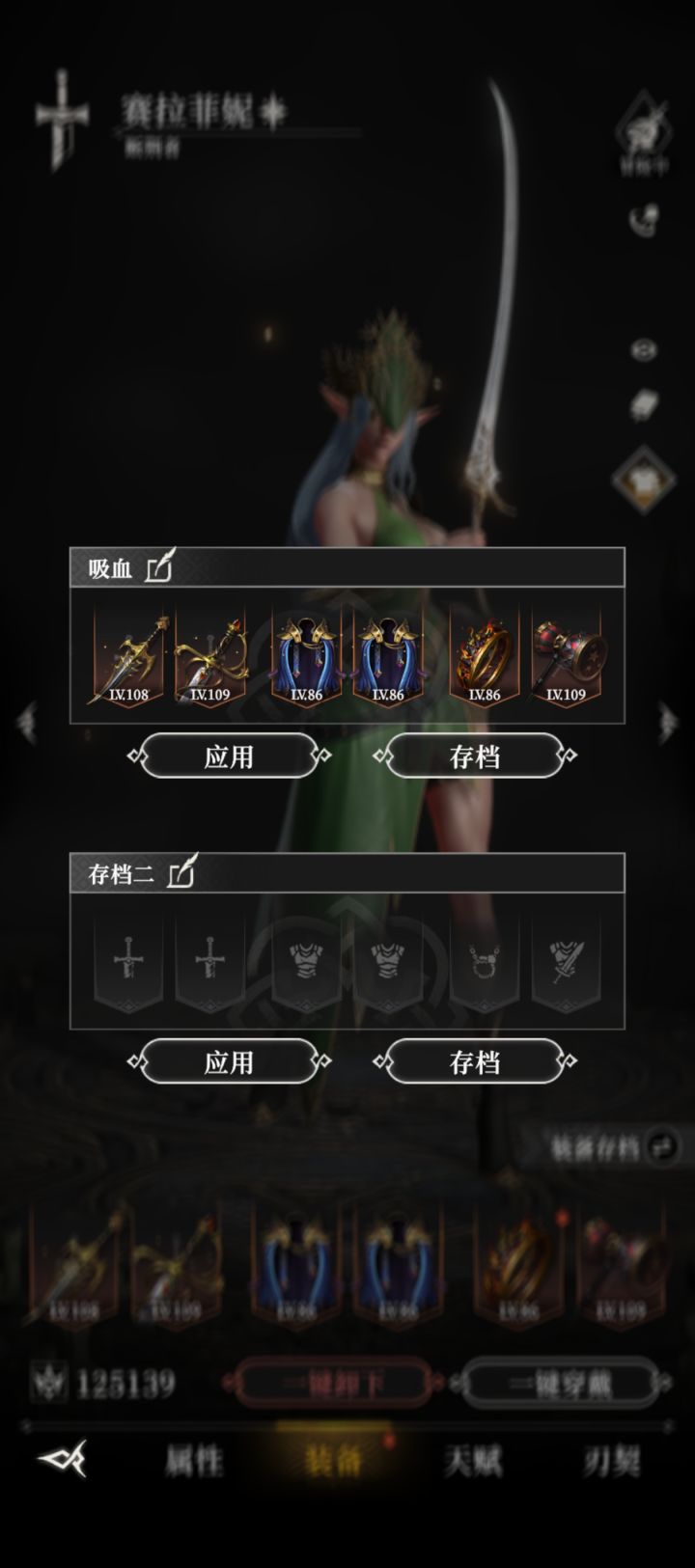 墓穴525截图