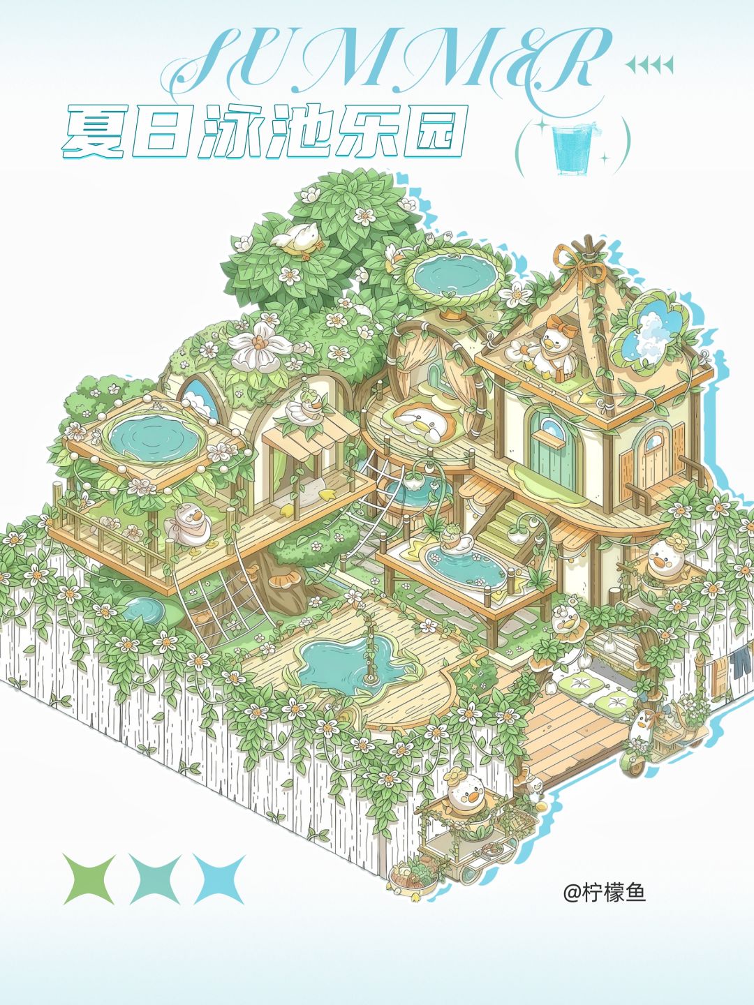 鸭鸭夏日泳池乐园 1