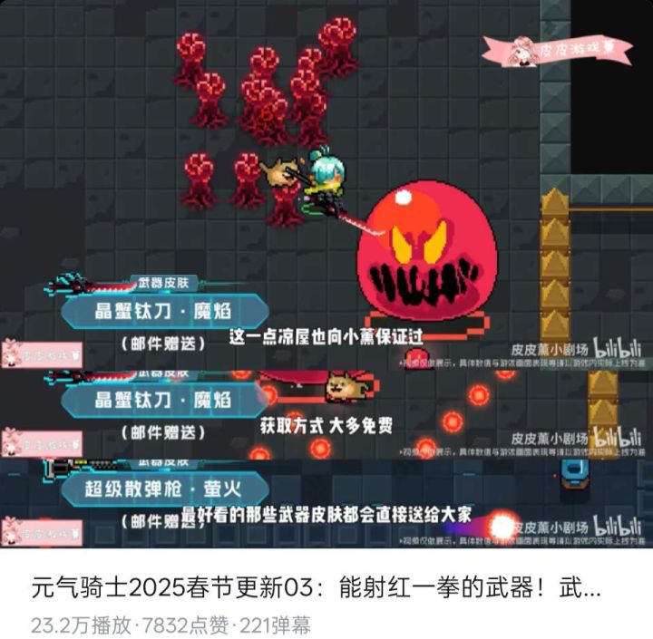 看了新版本的武器皮肤获取方式，只能说，凉屋是真凉心啊[表情_吃瓜]截图