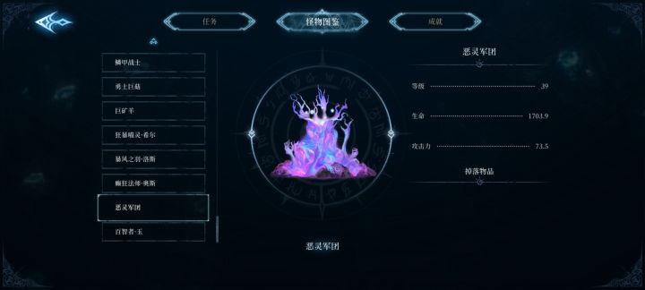 我是不是应该先去引水渠?然后再去放逐小镇?这三儿被我跨10级砍死了,如果不是后来我看图鉴,我甚至不知道我们之间差了10级截图