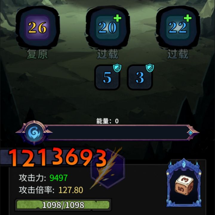 【攻略】繁茂神,炸裂攻击,速通截图