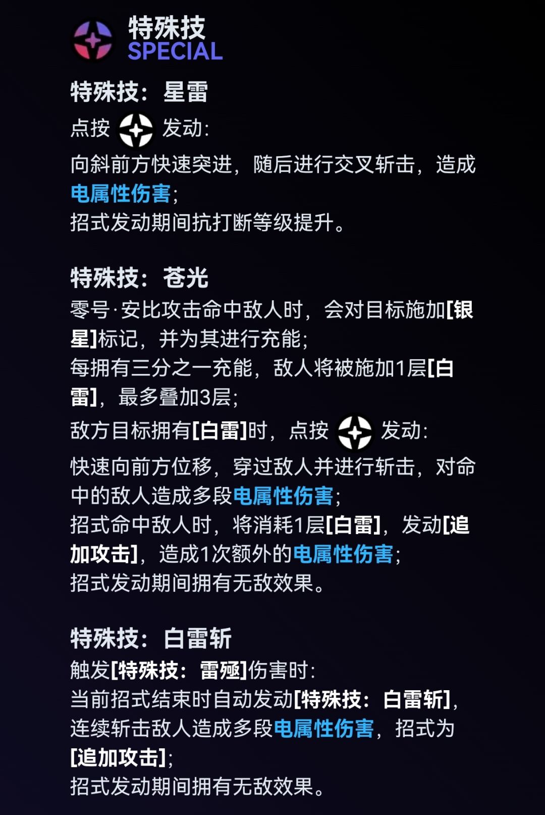 席德卖的差不多了，终于有安比加强消息了 4