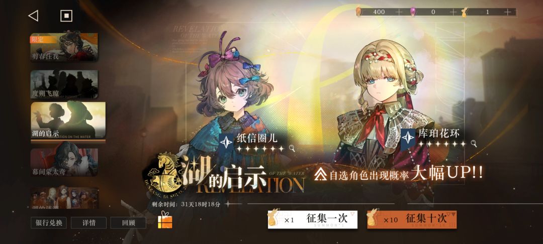 我先整哪个,优先补二塑还是补队伍 2