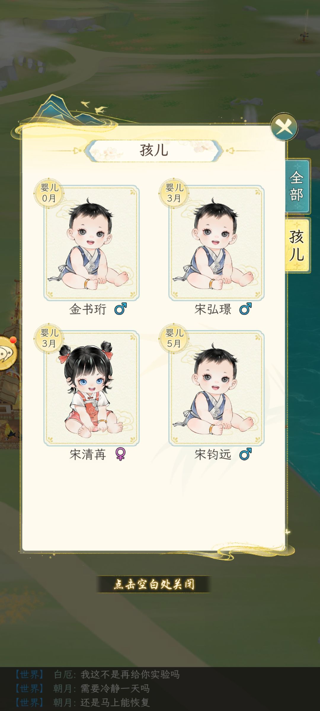 阶段性毕业纪念 3